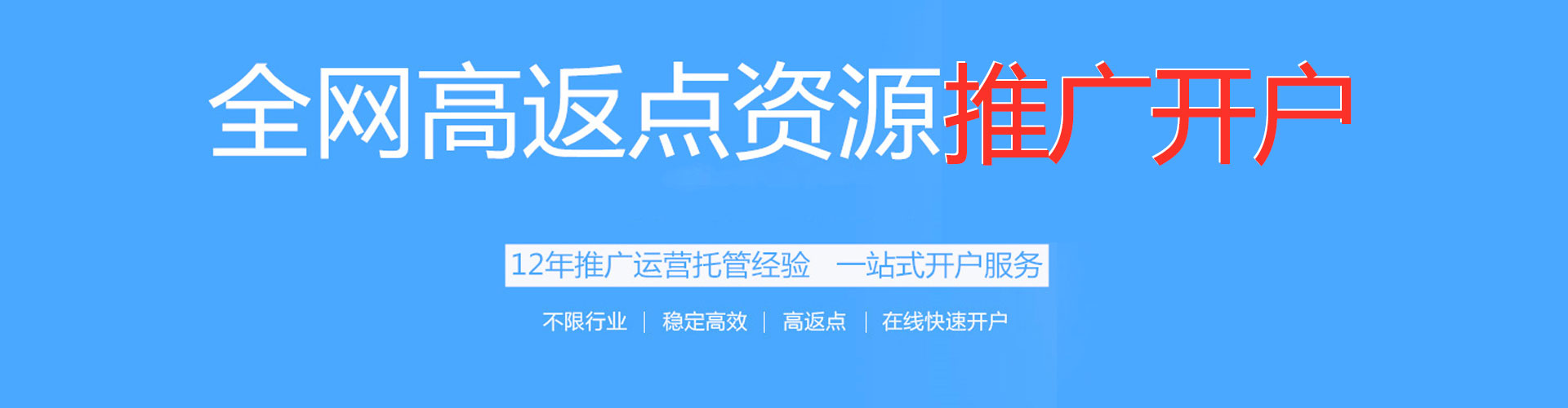 甘州百度竞价推广